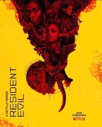 Обитель зла бесплатно