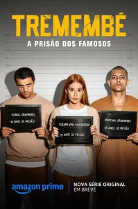 Тремембе бесплатно