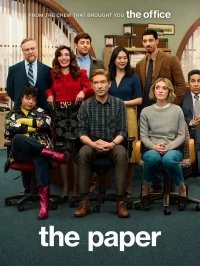 Газета бесплатно