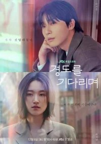 Завтра обязательно бесплатно