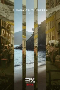 Три процента бесплатно